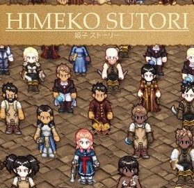 Download Himeko Sutori