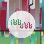 Download ibb & obb Download ibb & obb