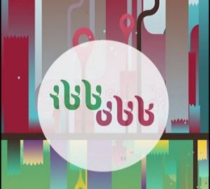 Download ibb & obb Download ibb & obb