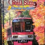 Download Japanese Rail Sim Collection
