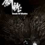 Download JianPo