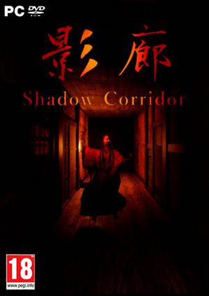 Download Kageroh: Shadow Corridor