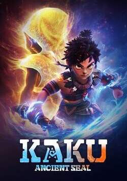 Download KAKU: Ancient Seal