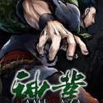 Download Kamiwaza: Way of the Thief Download Kamiwaza: Way of the Thief