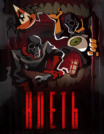 Download KLETKA