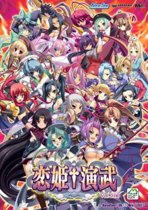 Download Koihime Enbu RyoRaiRai