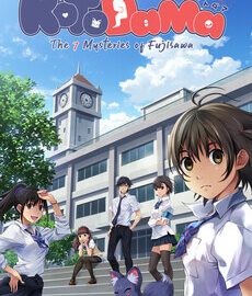 Download Kotodama: The 7 Mysteries of Fujisawa