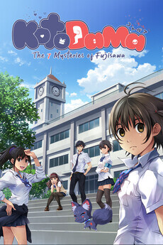 Download Kotodama: The 7 Mysteries of Fujisawa