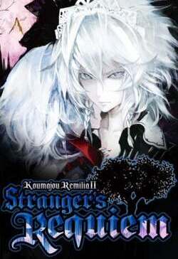 Download Koumajou Remilia Ⅱ: Stranger's Requiem