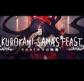 Download Kurokami-sama’s Feast Download Kurokami-sama's Feast