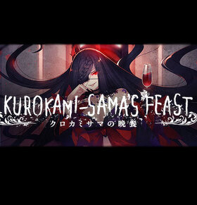 Download Kurokami-sama's Feast