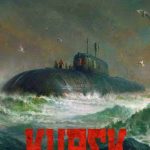 Download KURSK Download KURSK