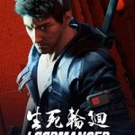 Download Loopmancer Download Loopmancer