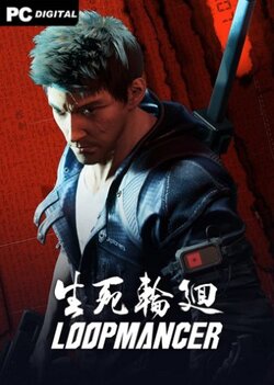 Download Loopmancer
