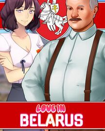 Download Love in Belarus