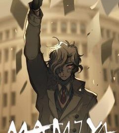 Download MAMIYA - Complete Collection