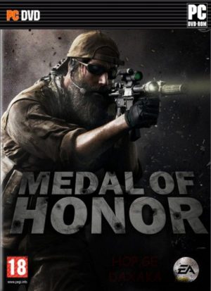 Download Medal of Honor Download Medal of Honor