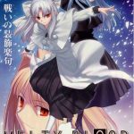 Download Melty Blood: Act Cadenza Ver. B Download Melty Blood: Act Cadenza Ver. B