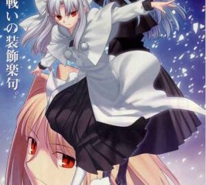 Download Melty Blood: Act Cadenza Ver. B