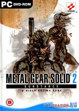 Download Metal Gear Solid 2 Substance