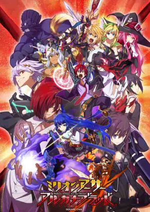 Download Million Arthur: Arcana Blood