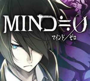 Download Mind Zero Download Mind Zero