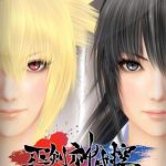 Download Mitsurugi Kamui Hikae