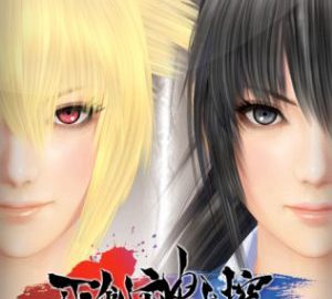 Download Mitsurugi Kamui Hikae