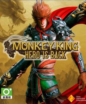 Download Monkey King: Hero Is Back