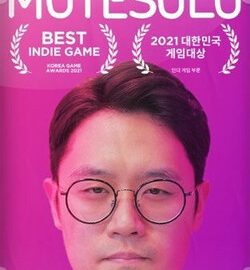 Download Motesolo: No Girlfriend Since Birth