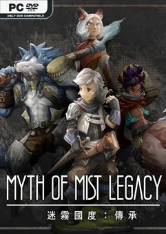 Download Myth of Mist: Legacy