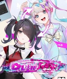 Download NEEDY STREAMER OVERLOAD: Bundle