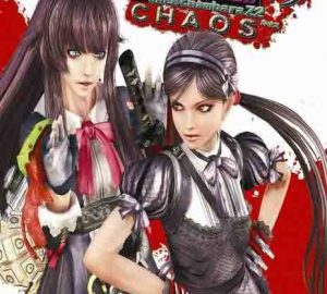 Download Onechanbara Z2: Chaos Download Onechanbara Z2: Chaos