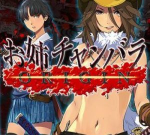 Download Onee Chanbara ORIGIN