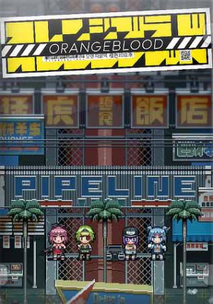 Download Orangeblood Download Orangeblood