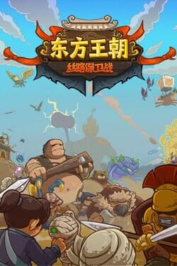 Download Oriental Dynasty - Silk Road defense war