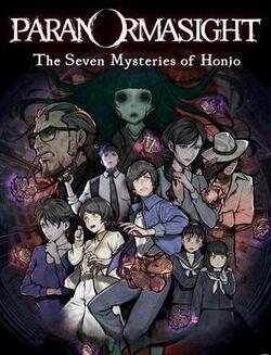 Download Paranormasight: The Seven Mysteries of Honjo