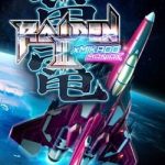 Download Raiden Collection