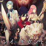 Download Ray Gigant