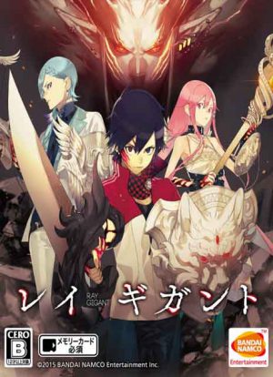 Download Ray Gigant