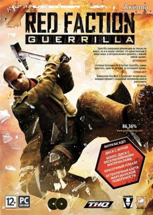Download Red Faction: Guerrilla