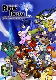 Download Rime Berta