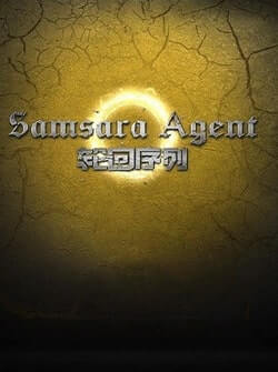 Download Samsara Agent