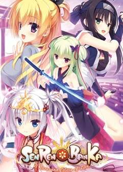 Download Senren＊Banka