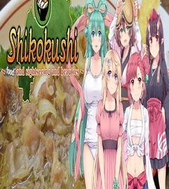 Download Shikokushi ~food and sightseeing and beauties~