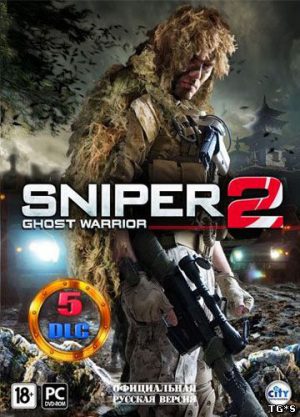 Download Sniper: Ghost Warrior 2 Download Sniper: Ghost Warrior 2