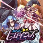 Download SNK HEROINES Tag Team Frenzy Download SNK HEROINES Tag Team Frenzy