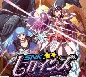 Download SNK HEROINES Tag Team Frenzy Download SNK HEROINES Tag Team Frenzy