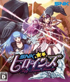 Download SNK HEROINES Tag Team Frenzy