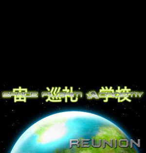 Download Space Pilgrim Academy: Reunion